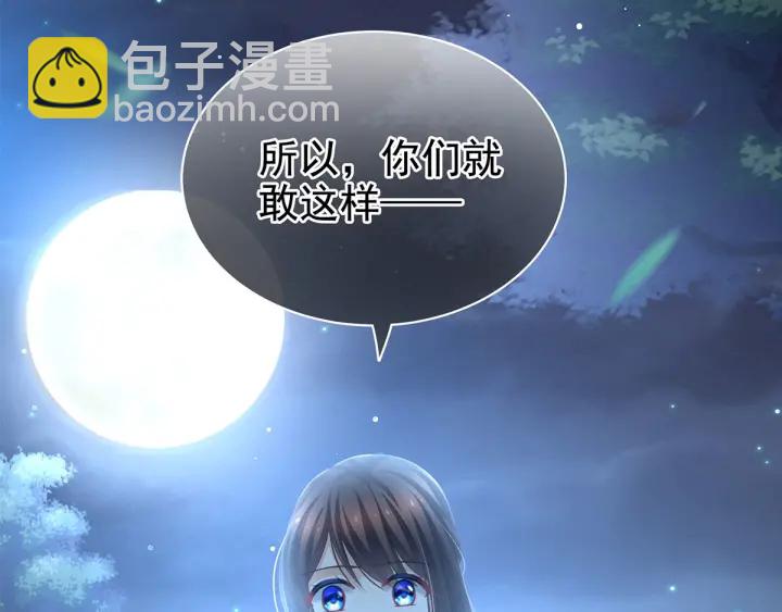 第136话 舔干净(1/3)-第140话