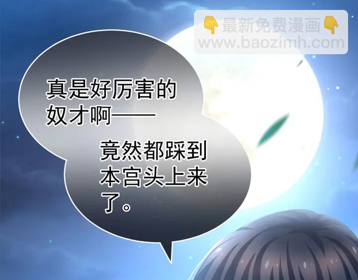 第136话 舔干净(1/3)-第140话