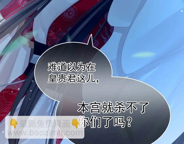 第136话 舔干净(1/3)-第140话