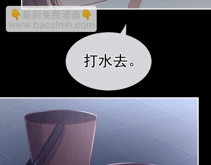 第136话 舔干净(1/3)-第140话