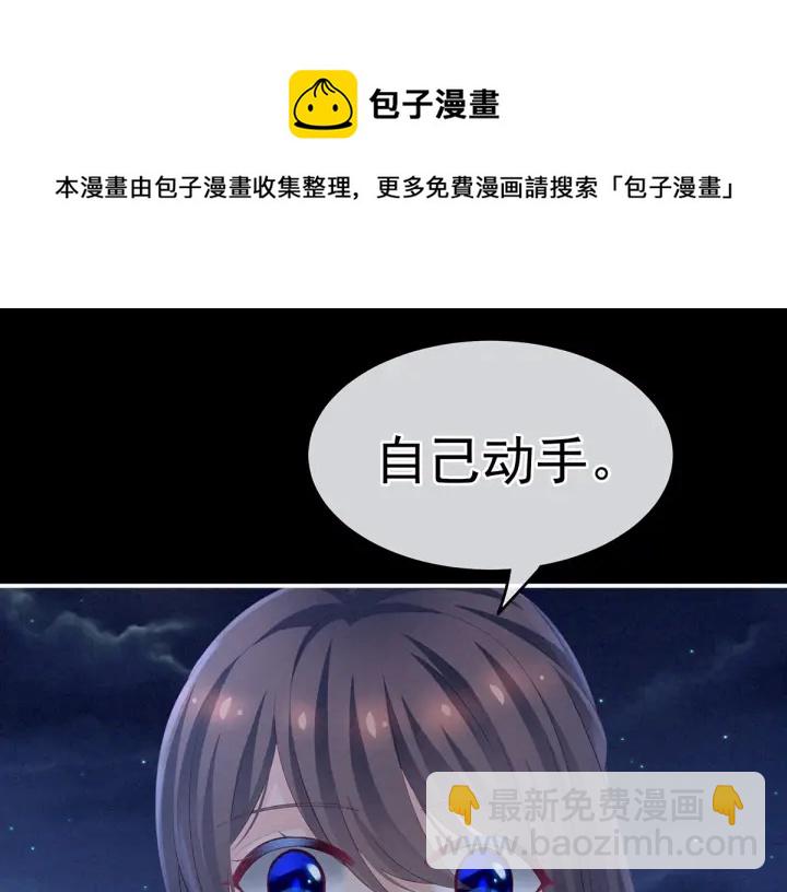 第136话 舔干净(1/3)-第140话