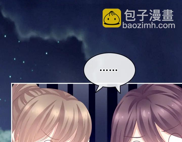 第136话 舔干净(1/3)-第140话