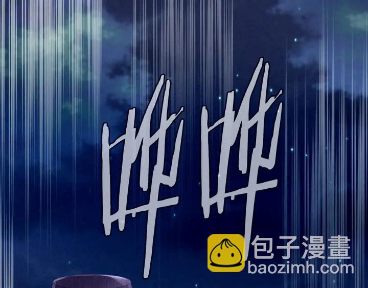 第136话 舔干净(1/3)-第140话