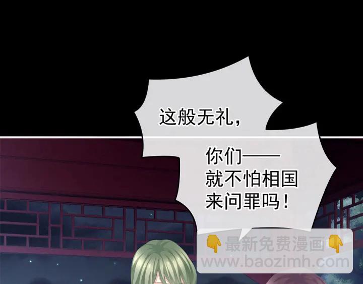 第136话 舔干净(1/3)-第140话