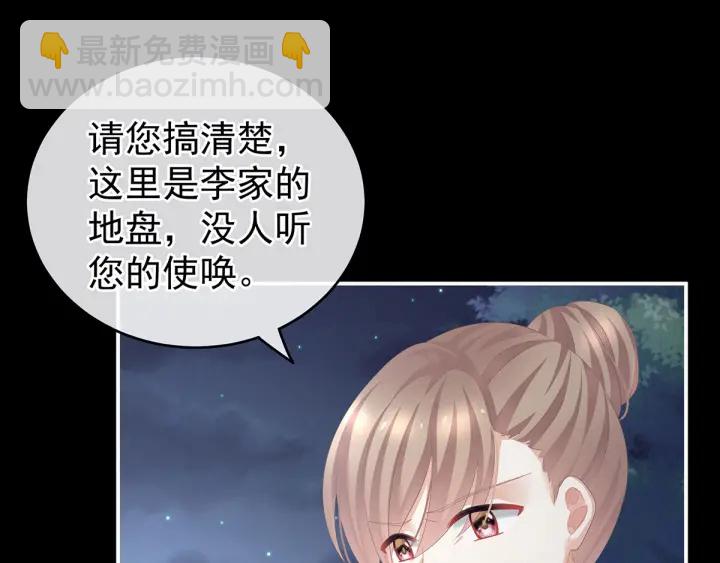 第136话 舔干净(1/3)-第140话