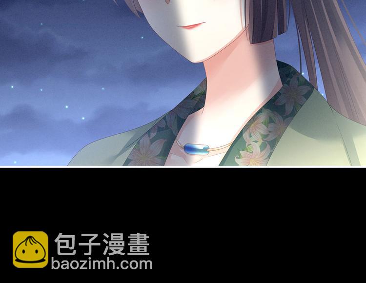 非月番外 做什么？(1/3)-第144话