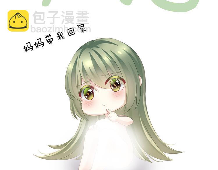 非月番外 做什么？(1/3)-第144话