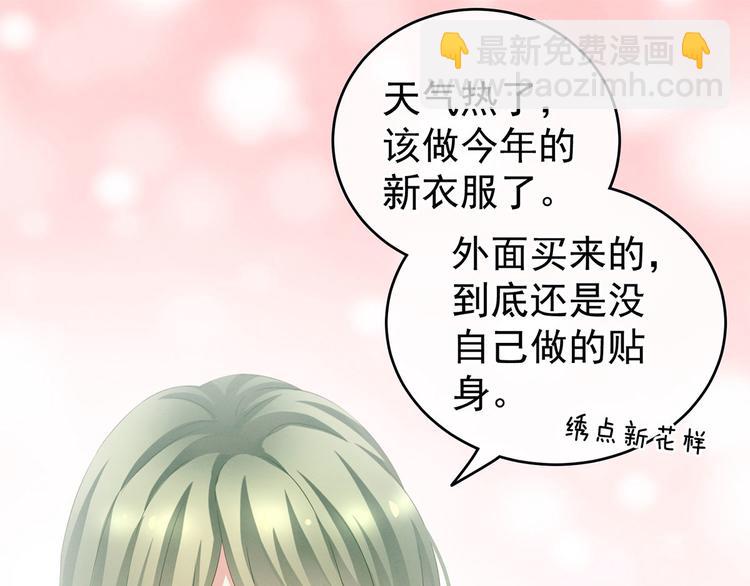 非月番外 做什么？(1/3)-第144话