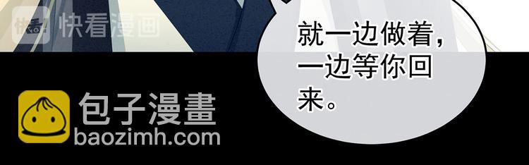 非月番外 做什么？(1/3)-第144话