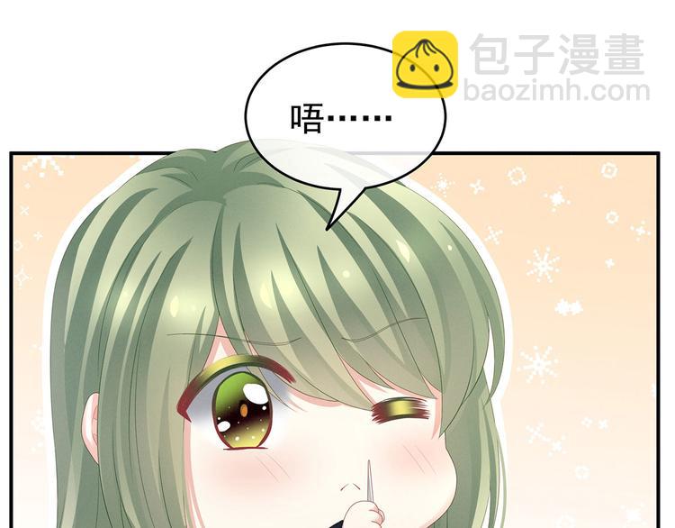 非月番外 做什么？(1/3)-第144话