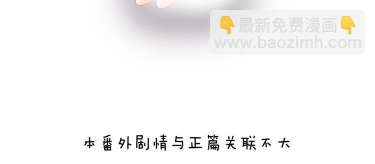 非月番外 做什么？(1/3)-第144话