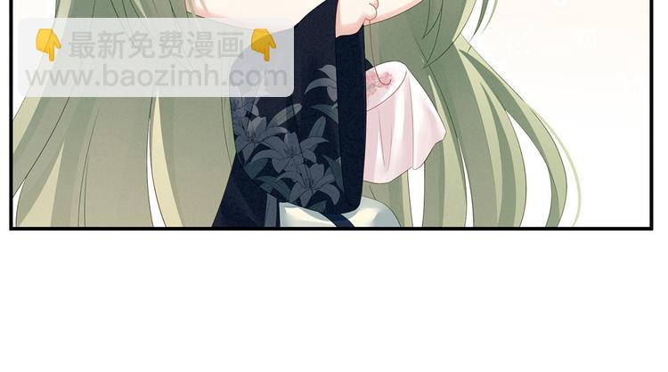 非月番外 做什么？(1/3)-第144话