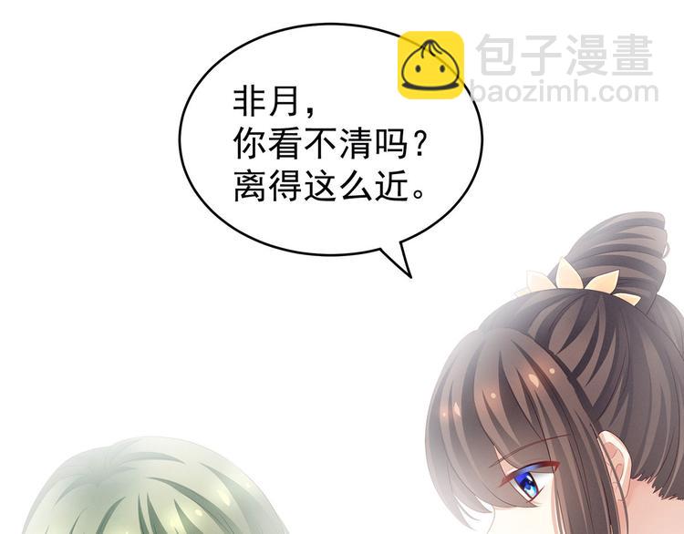 非月番外 做什么？(1/3)-第144话
