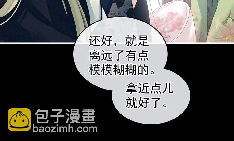 非月番外 做什么？(1/3)-第144话