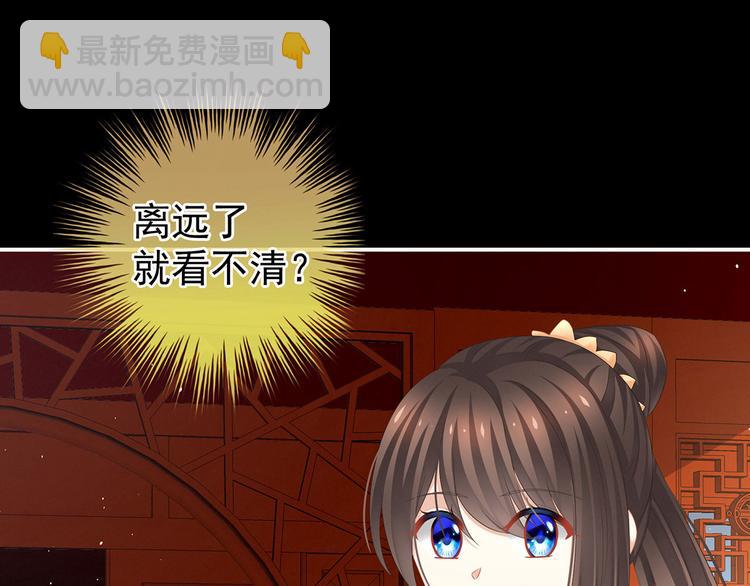 非月番外 做什么？(1/3)-第144话
