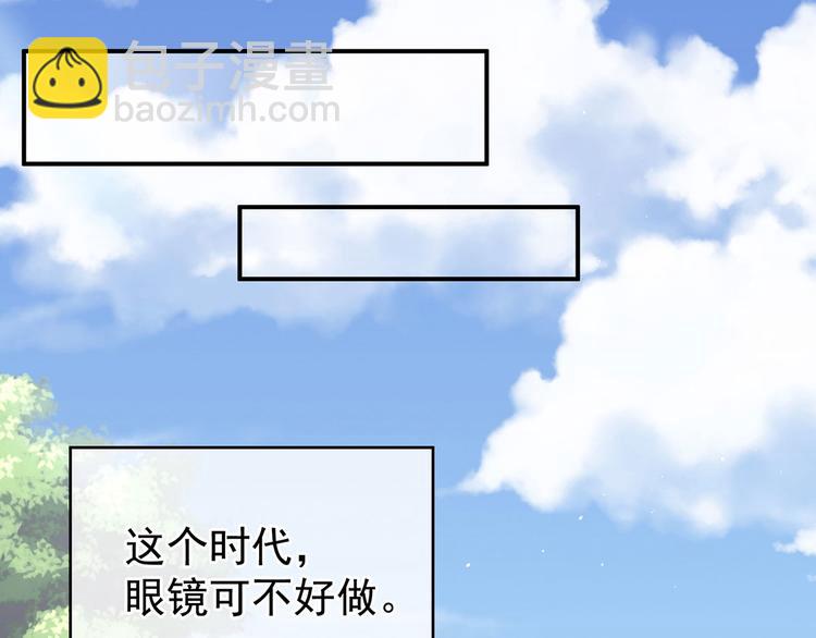 非月番外 做什么？(1/3)-第144话