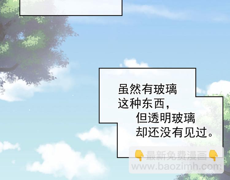 非月番外 做什么？(1/3)-第144话