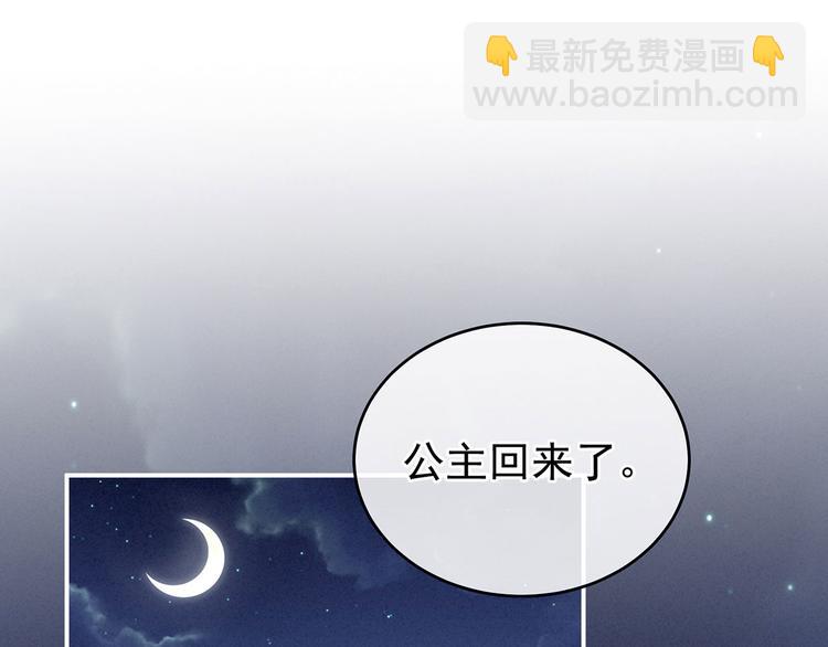 非月番外 做什么？(1/3)-第144话
