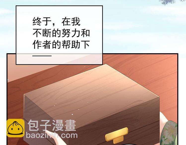 非月番外 做什么？(1/3)-第144话