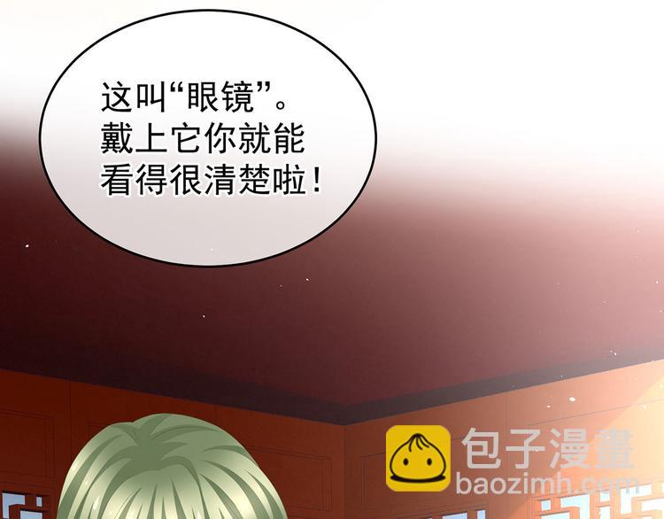非月番外 做什么？(1/3)-第144话