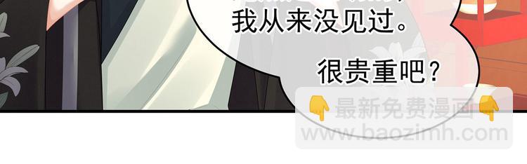 非月番外 做什么？(1/3)-第144话