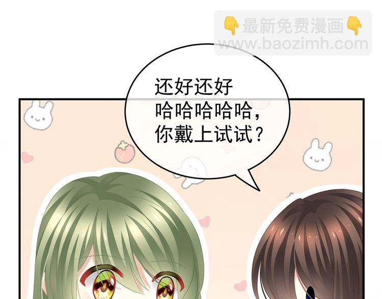 非月番外 做什么？(1/3)-第144话