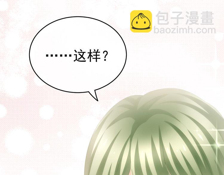 非月番外 做什么？(1/3)-第144话