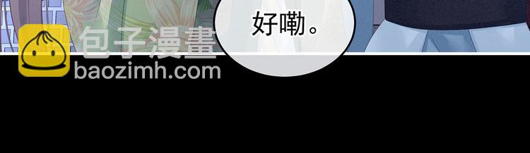 非月番外 做什么？(1/3)-第144话
