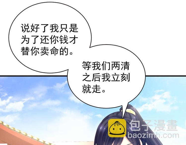 第14话 别动手动脚的(1/2)-第18话