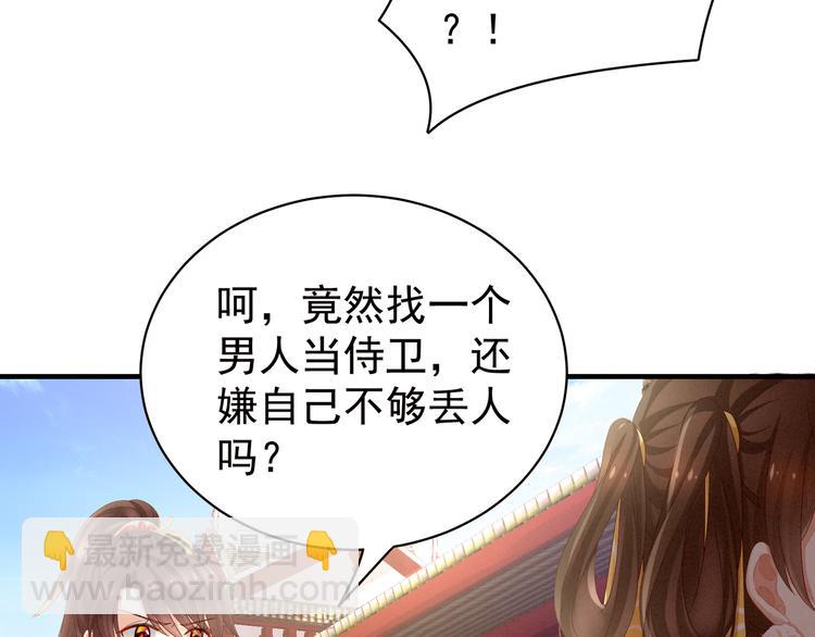 第14话 别动手动脚的(1/2)-第18话