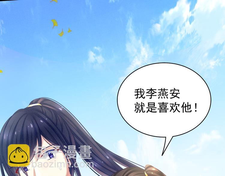 第14话 别动手动脚的(1/2)-第18话