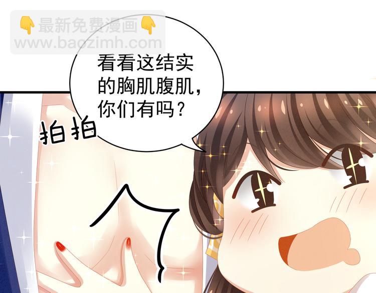 第14话 别动手动脚的(1/2)-第18话
