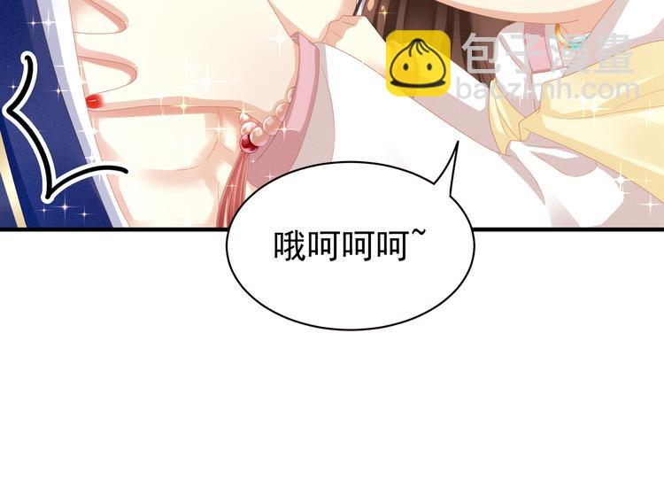 第14话 别动手动脚的(1/2)-第18话