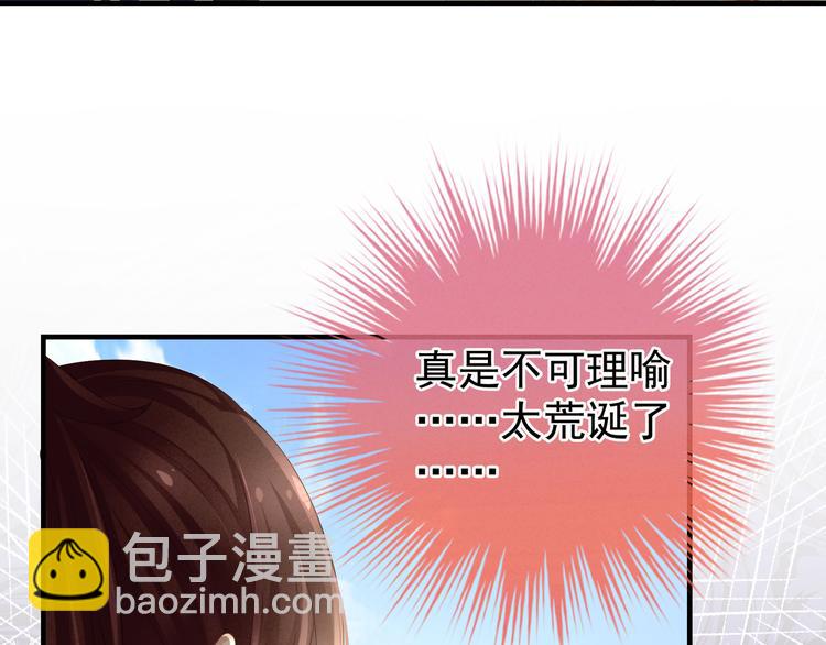 第14话 别动手动脚的(1/2)-第18话