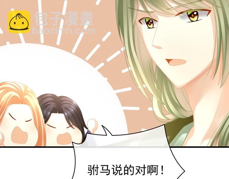 第14话 别动手动脚的(1/2)-第18话