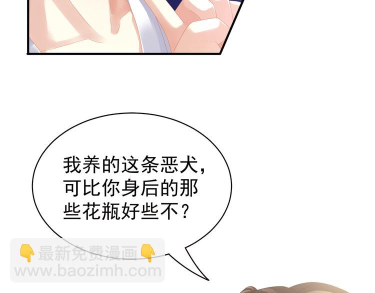 第14话 别动手动脚的(1/2)-第18话