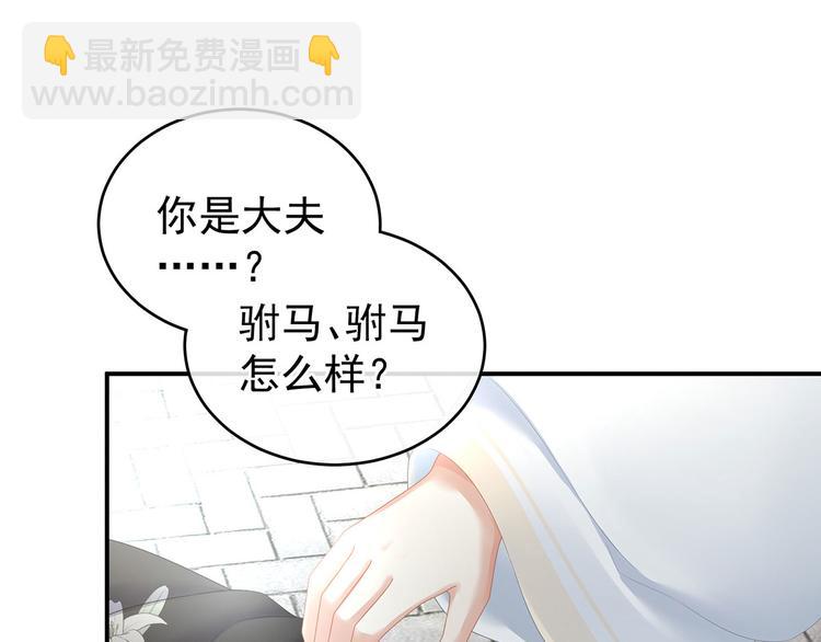 第138话 男科大夫(1/3)-第146话