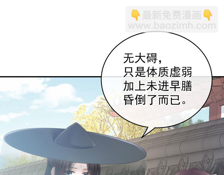 第138话 男科大夫(1/3)-第146话