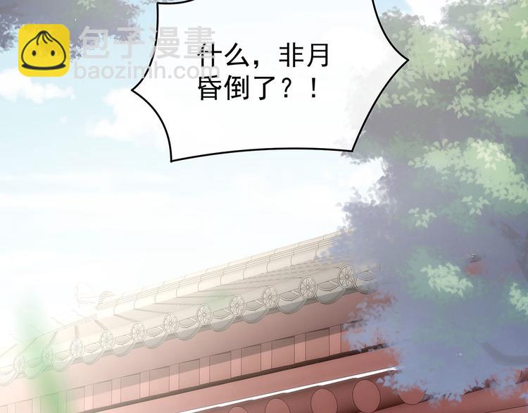 第138话 男科大夫(1/3)-第146话