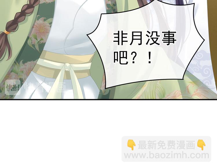 第138话 男科大夫(1/3)-第146话