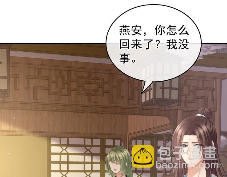 第138话 男科大夫(1/3)-第146话