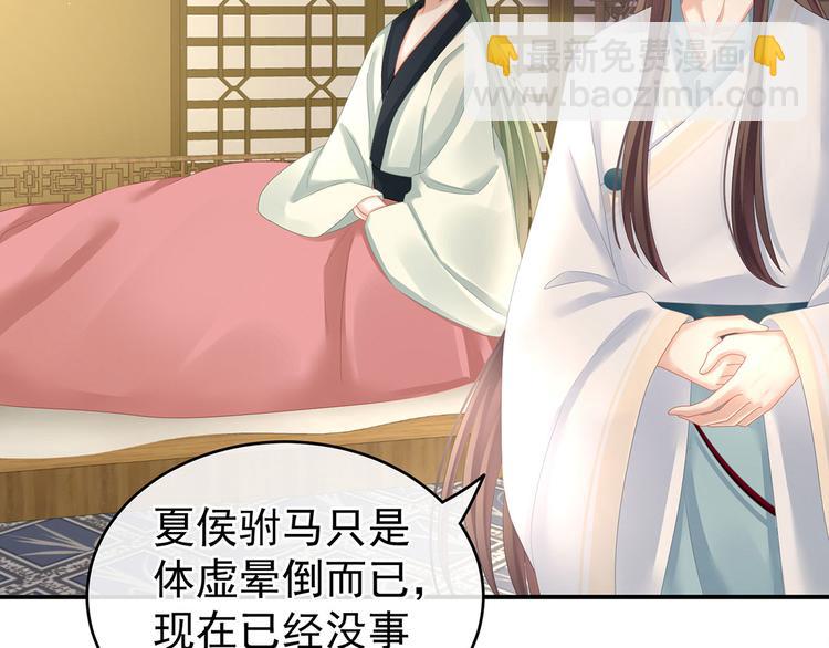 第138话 男科大夫(1/3)-第146话