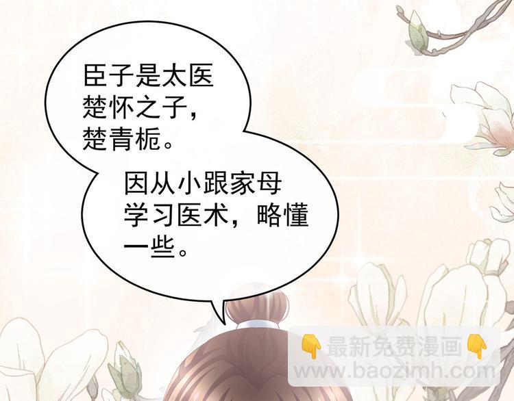 第138话 男科大夫(1/3)-第146话