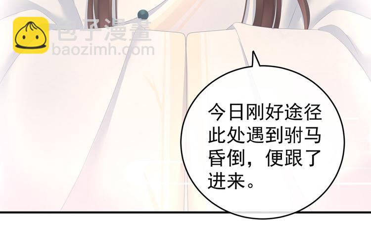 第138话 男科大夫(1/3)-第146话