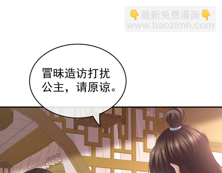 第138话 男科大夫(1/3)-第146话