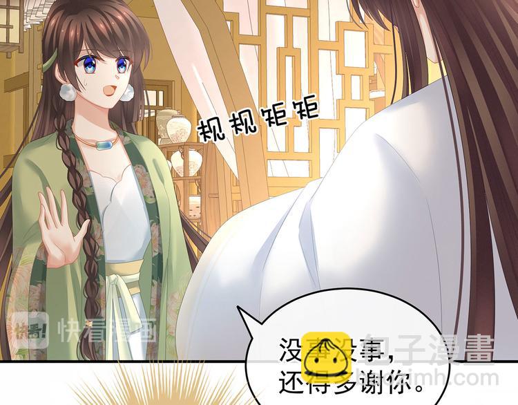 第138话 男科大夫(1/3)-第146话