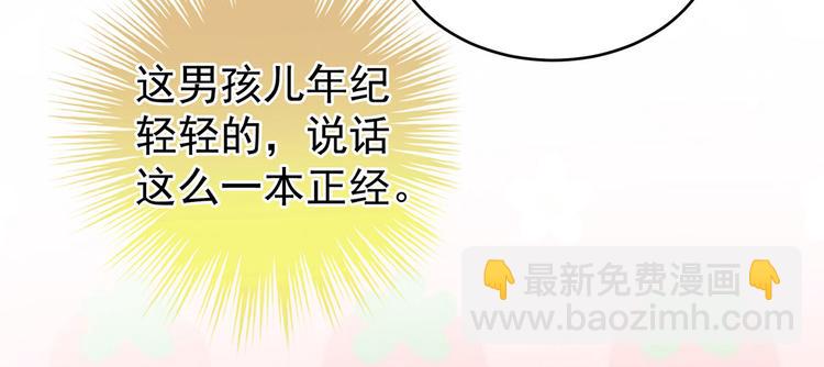 第138话 男科大夫(1/3)-第146话