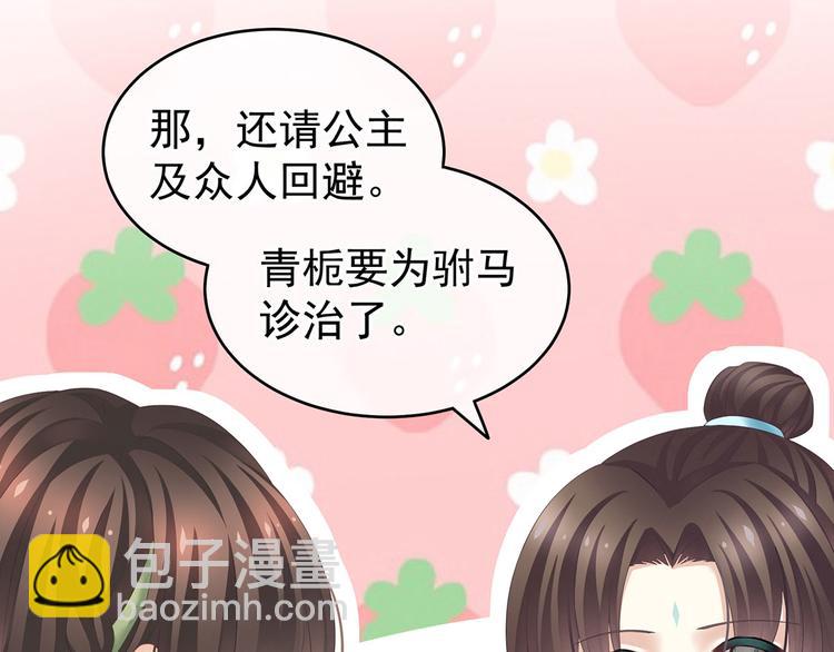 第138话 男科大夫(1/3)-第146话