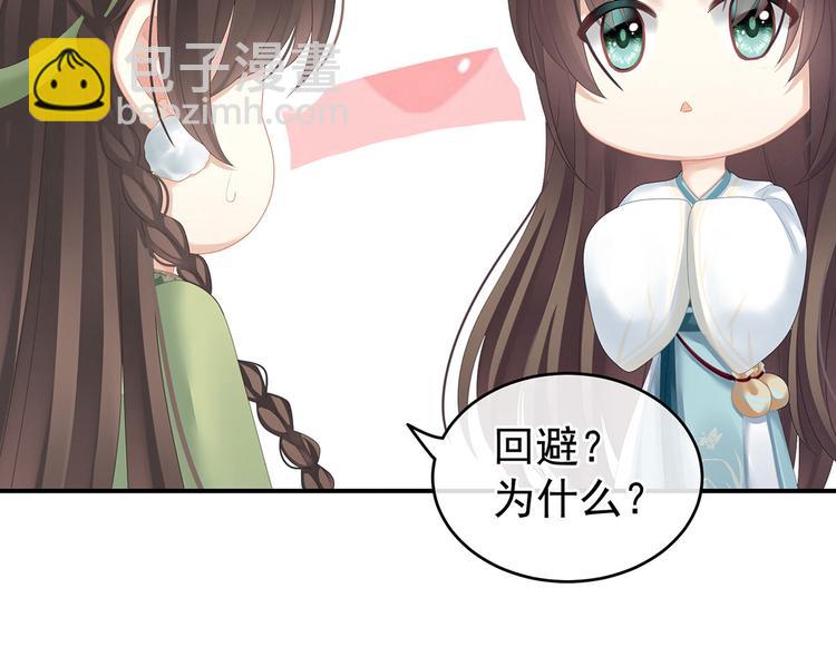 第138话 男科大夫(1/3)-第146话