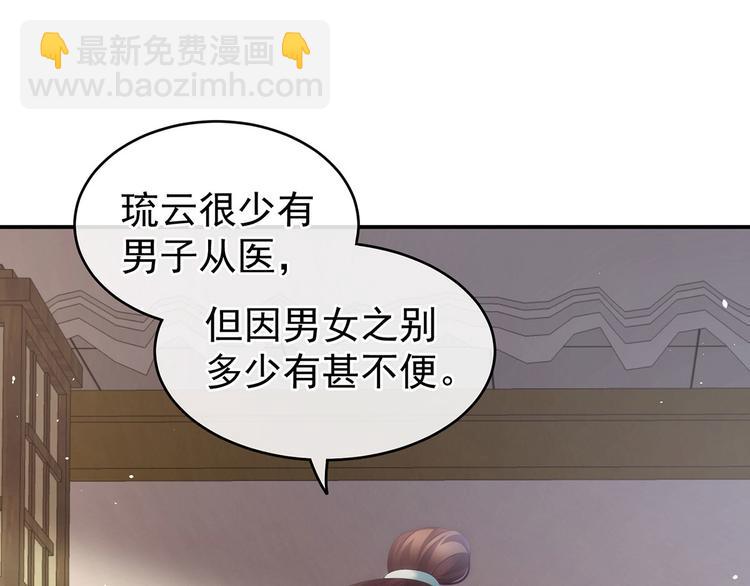 第138话 男科大夫(1/3)-第146话